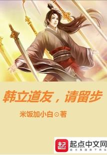 穿越之温僖贵妃