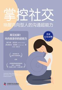 我的体类有怪物