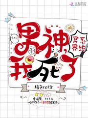 金鳞盛宴