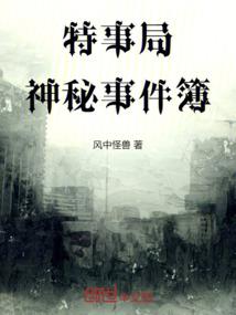守护甜心之冰晶柔酷