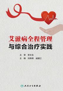 骑士少年：十字架的约定