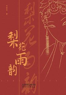 镇魂箓