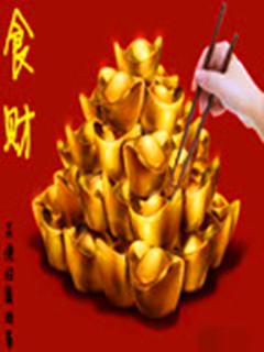 那年窗外