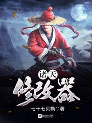 隔空捉奸