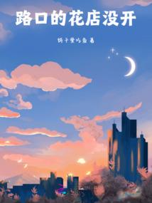 少年激流