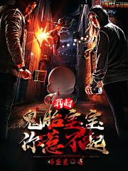 胡庆邦