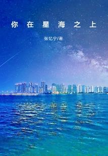 暴君宠之一品狂妃