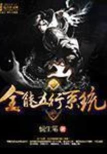 不负苍生不负卿
