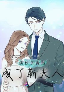 千幻眼大成