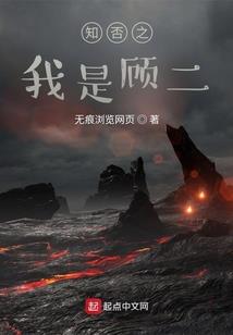 魂蚀异世