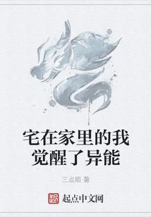 许你成仙