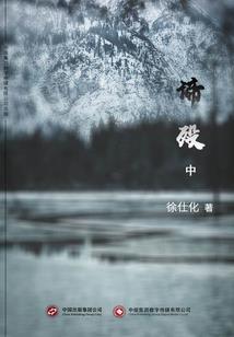 心若星海