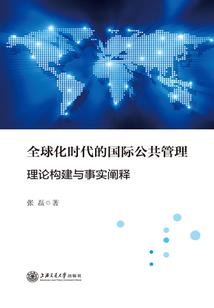初恋教战手册