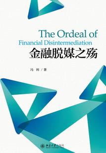 不能当逃兵