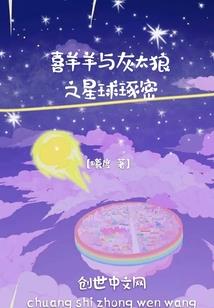 侯门傻妃