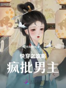 道戒月波剑