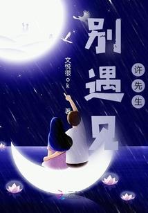 王的海洋