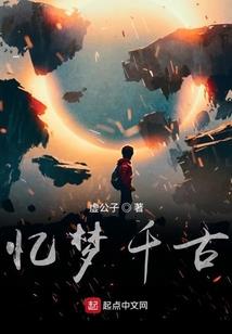 圣域武神
