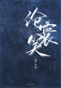 修者远古封印