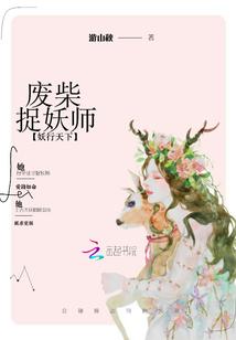 看把你惯的