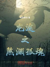 九苍劫