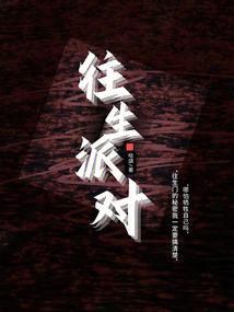 回春阁
