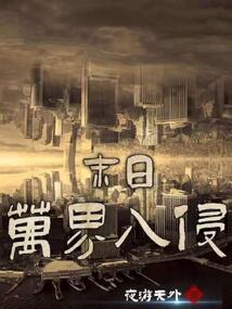 回归之社会江湖飘