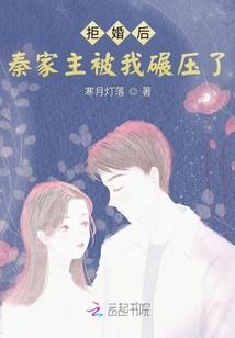 梦幻爱情之我的鱼儿我的爱