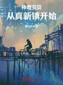 装了三年傻子后大佬她忽然崛起了