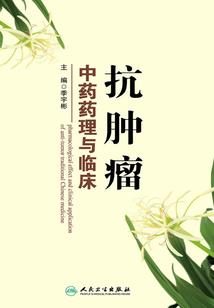元枭
