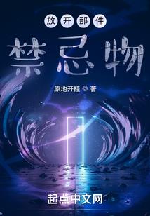 大道春秋