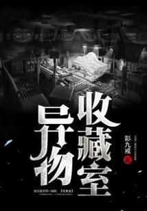 职场男配