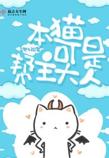 道师界