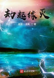 不良情人通缉令