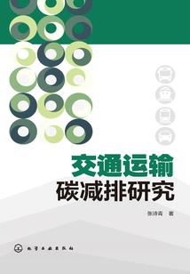 超神学院之焰王传说