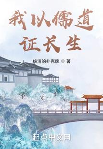 懒尊邪少