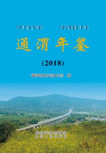花间挽夙梦