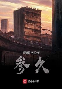 召唤黑骑士