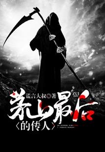 天界之炎帝