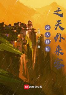 莲开九霄：恶魔小美人