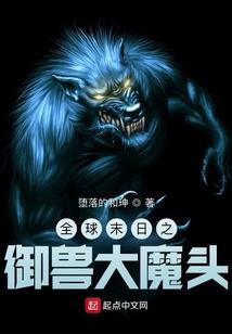 凯少独宠双面娇妻