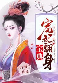 异世界的奶妈刺客