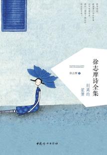 天道之三生茶馆