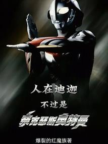 恶魔武士
