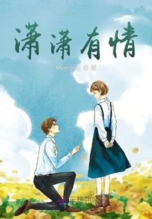 三界小师叔