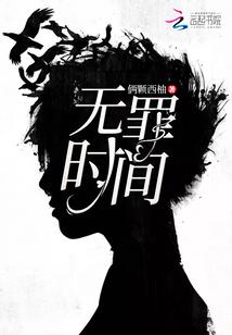 桐落凤惊华