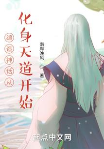 枳花明驿墙