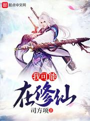 最终回忆酿做酒
