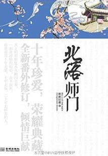 六月天晴明