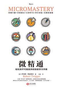 阴暗的人